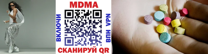 MDMA Molly  Вольск 
