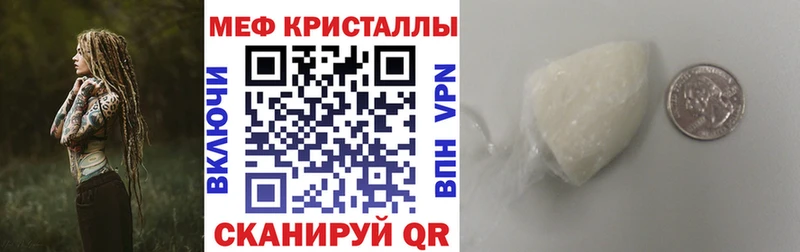 Мефедрон 4 MMC продажа наркотиков кракен как зайти Вольск