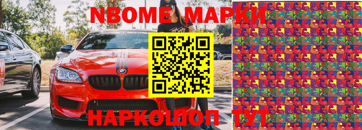 НБОМе  Марихуана  Лсд 25  МЕФ  Вход с VPN  ГАШ  Вольск  МЕФ кристаллы  MDMA 