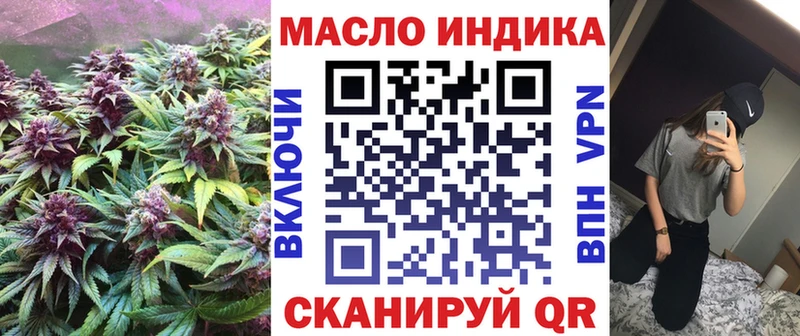 ТГК Wax  маркетплейс как зайти  мега зеркало  Вольск  купить наркотик 