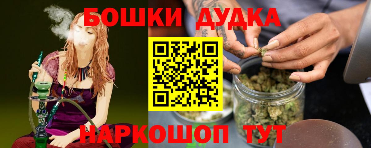 Вольск  МАРИХУАНА Bruce Banner  МАРИХУАНА LSD WEED  Вход с VPN 
